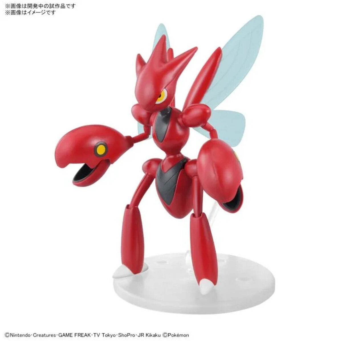 Bandai Pokemon Model Kit SCIZOR