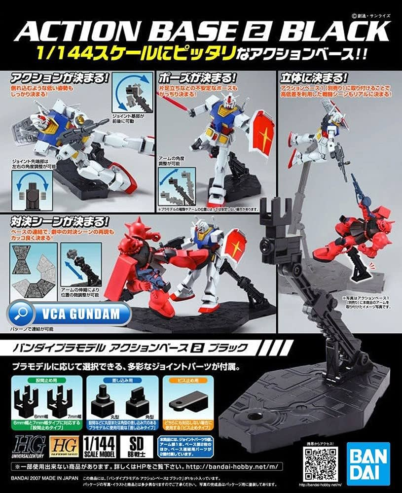 Bandai Action Base 2 Black