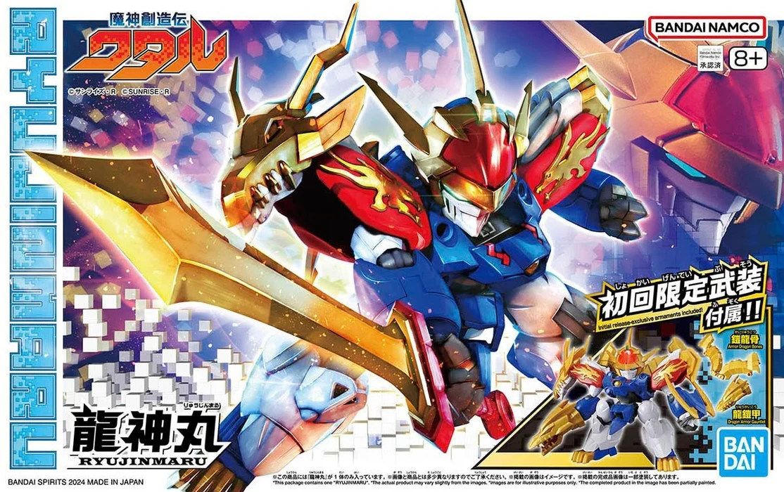 BANDAI Mashin Creator Wataru Ryujinmaru Limited Initial Edition