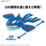 Load image into Gallery viewer, Pokemon Model Kit KYOGRE
