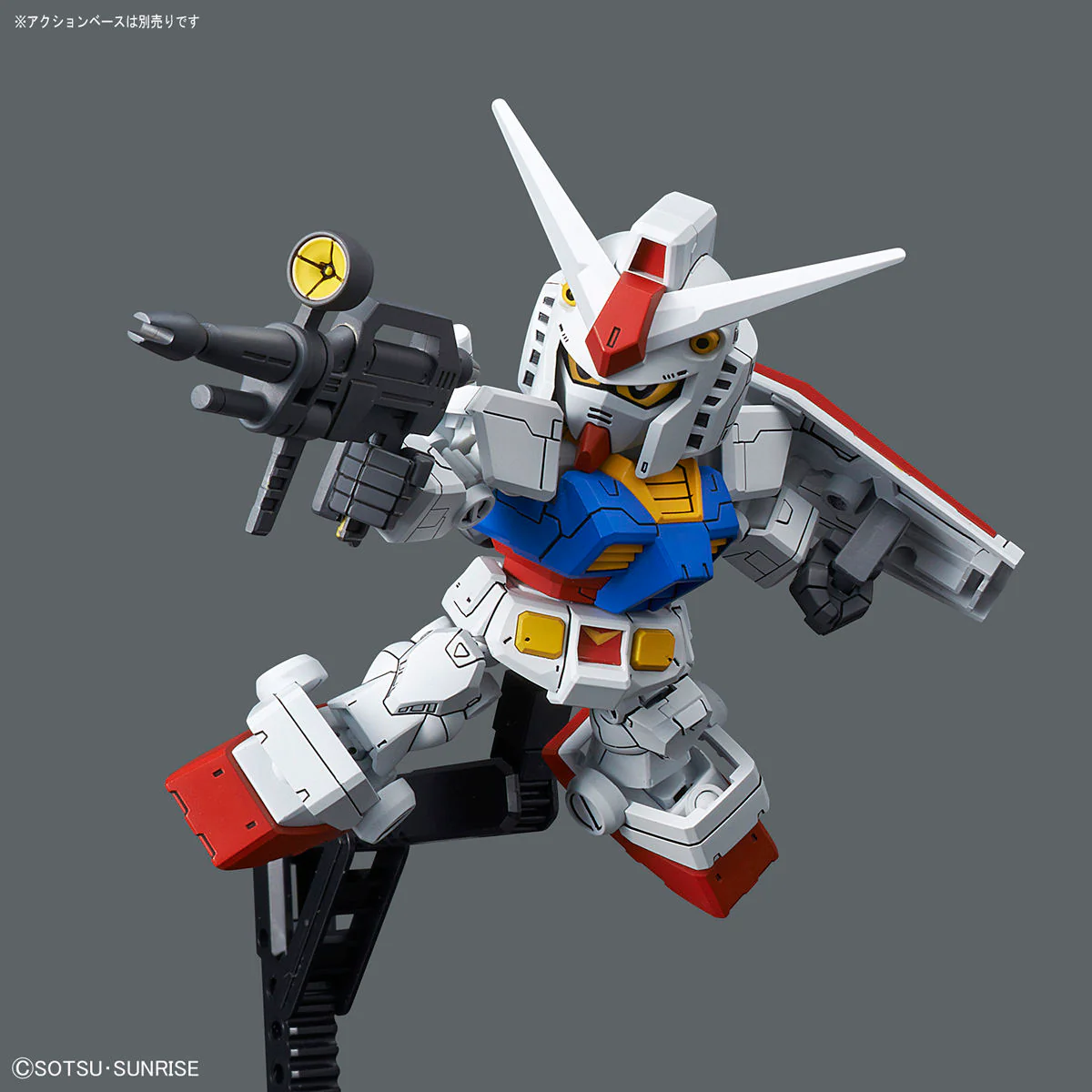 SD CROSS SILHOUETTE RX-78-2 GUNDAM