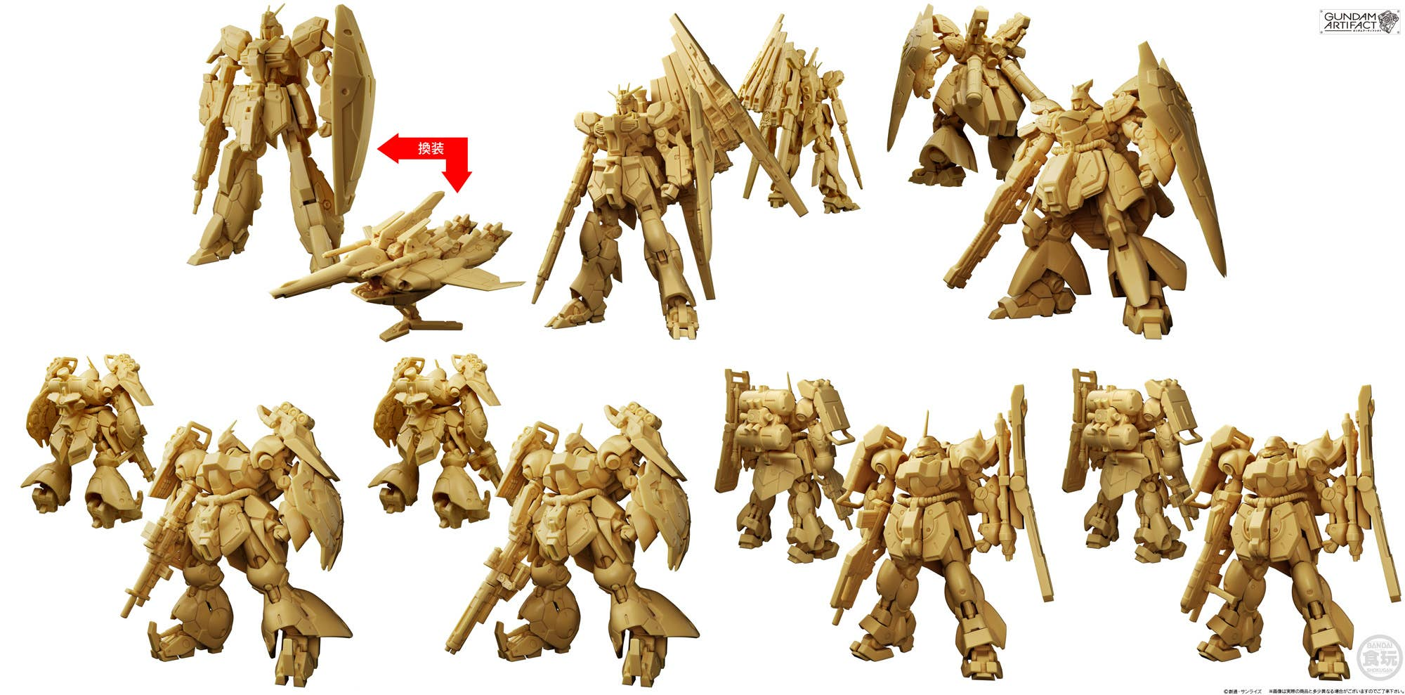 (Pre-order) Bandai Gundam Artifact 6 "Gundam" Display Set