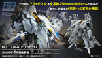 Load image into Gallery viewer, HGUC 1/144 ALYZEUS
