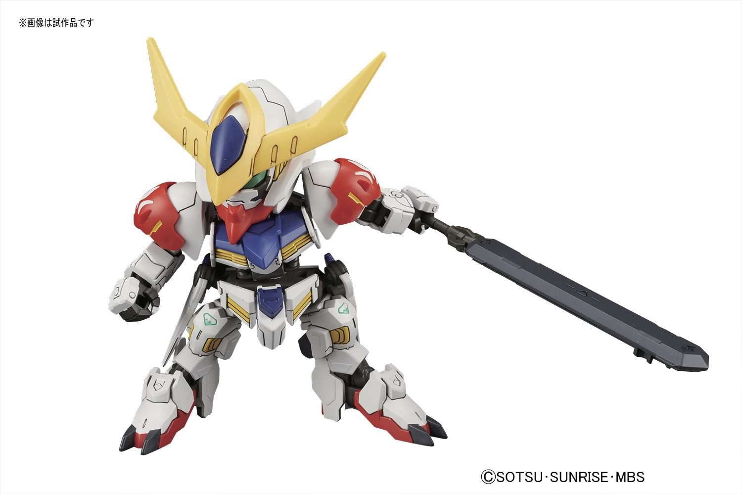 SD BB Gundam Barbatos Lupus DX