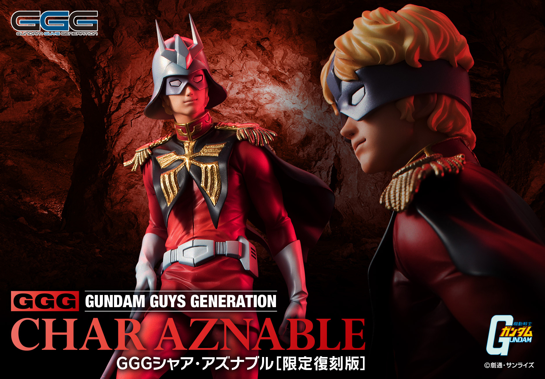 GGG series Mobile Suit Gundam Char Aznable