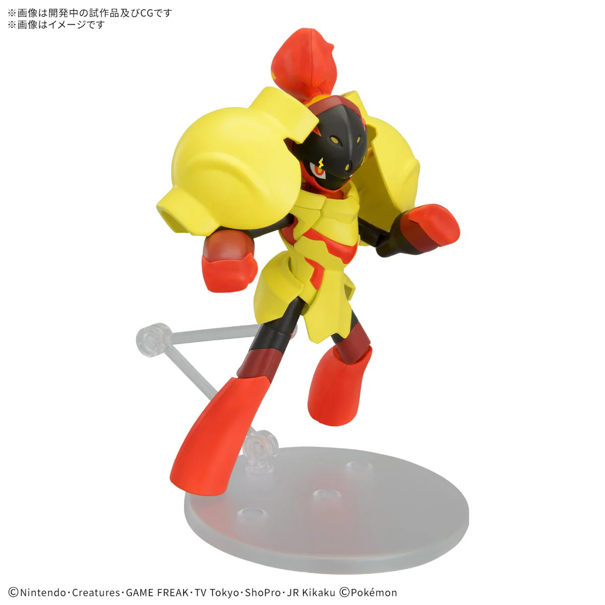 BANDAI Pokemon Model Kit ARMAROUGE