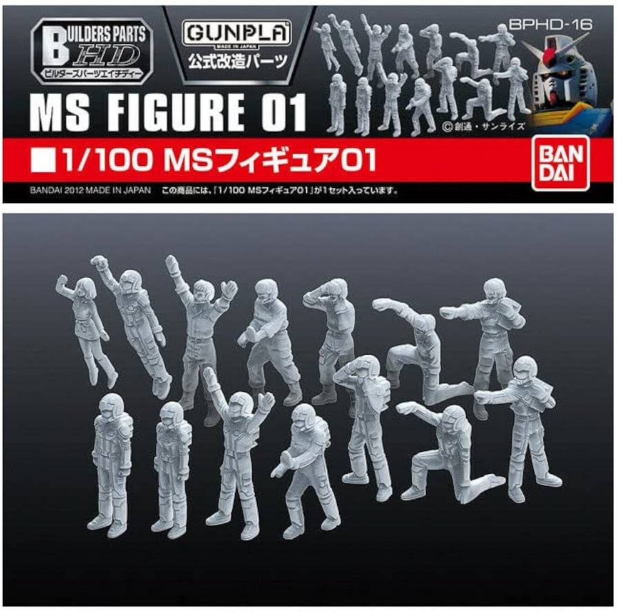 Bandai Gunpla Builders Parts HD MS Figure 01