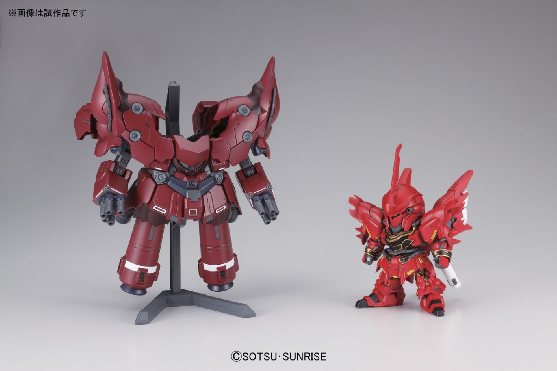 Bandai SD BB Senshi Neo Zeong