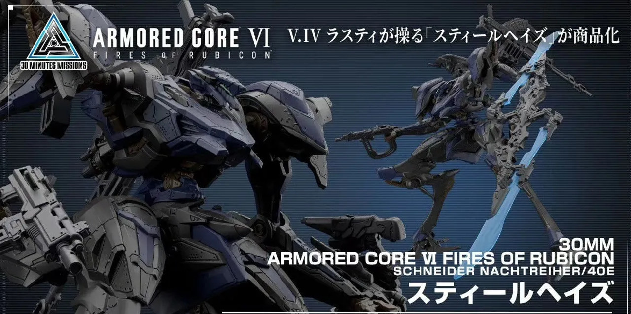 30MM ARMORED CORE VI FIRES OF RUBICON SCHNEIDER NACHTREIHER/40E STEEL HAZE