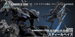 Load image into Gallery viewer, 30MM ARMORED CORE VI FIRES OF RUBICON SCHNEIDER NACHTREIHER/40E STEEL HAZE
