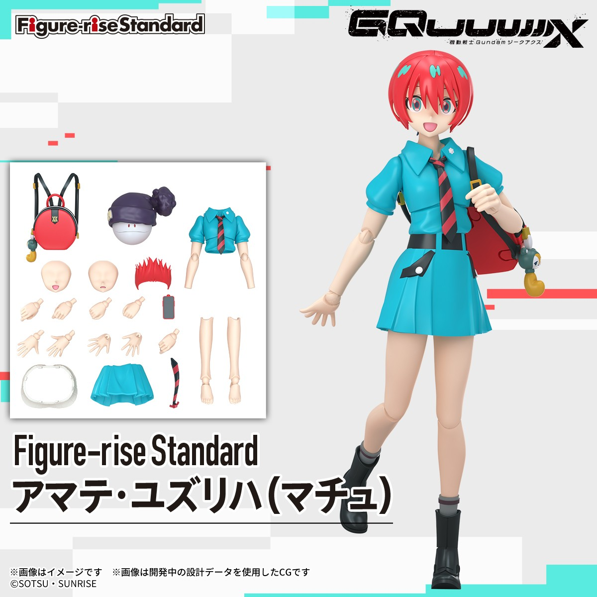 Figure-rise Standard AMATE YUZURIHA (MACHU)
