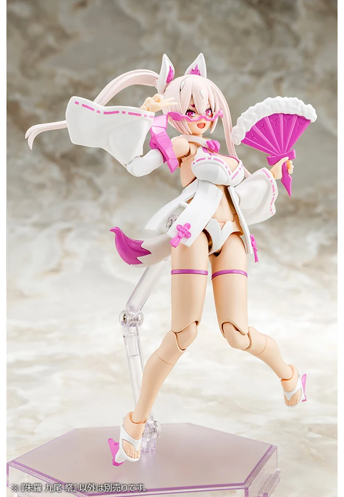 KOTOBUKIYA MEGAMI DEVICE ASRA NINE-TAILS MATSURI