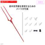 Load image into Gallery viewer, BANDAI 30MP REI AYANAMI (PLUG SUIT Ver.)
