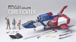 Load image into Gallery viewer, UCHG 1/35 FF-X7 CORE FIGHTER
