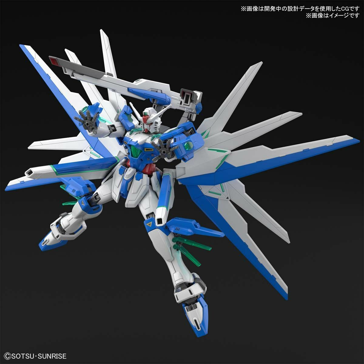 HG 1/144 Gundam Helios