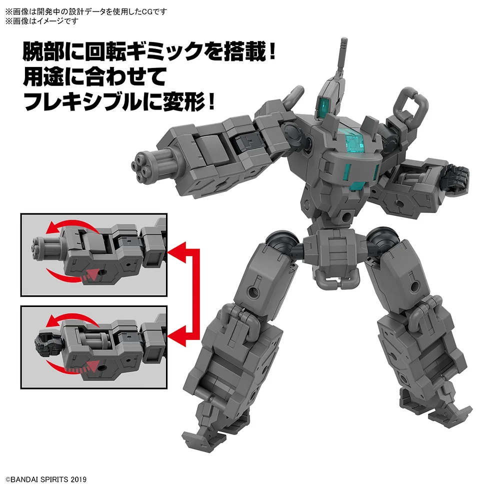 Bandai 30MM 1/144 Extended Armament Vehicle (SMART TRANSFORMABLE MACHINE Ver.)