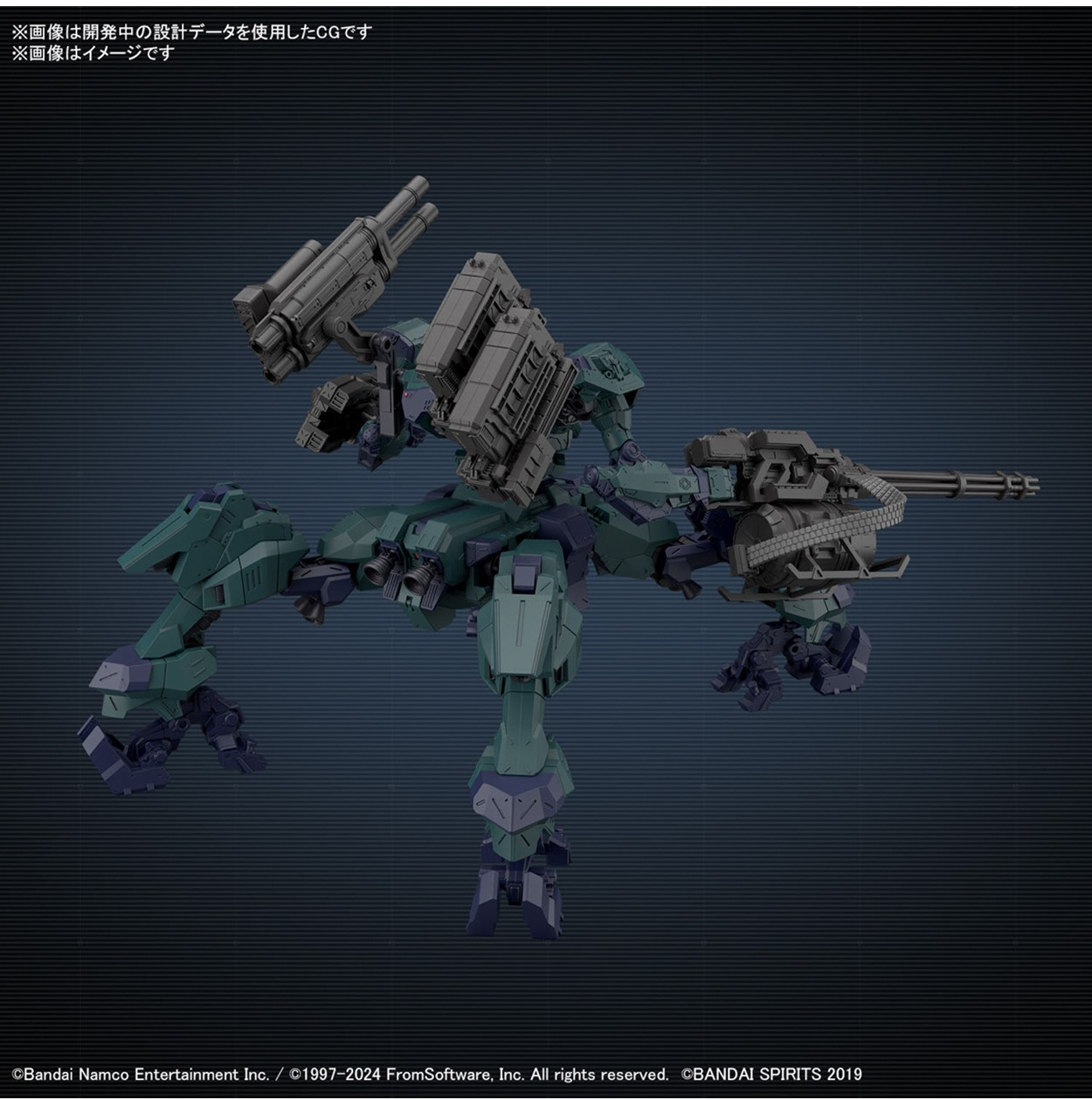 30MM Bandai ARMORED CORE VI FIRES OF RUBICON BALAM INDUSTRIES BD-011 MELANDER LIGER TAIL