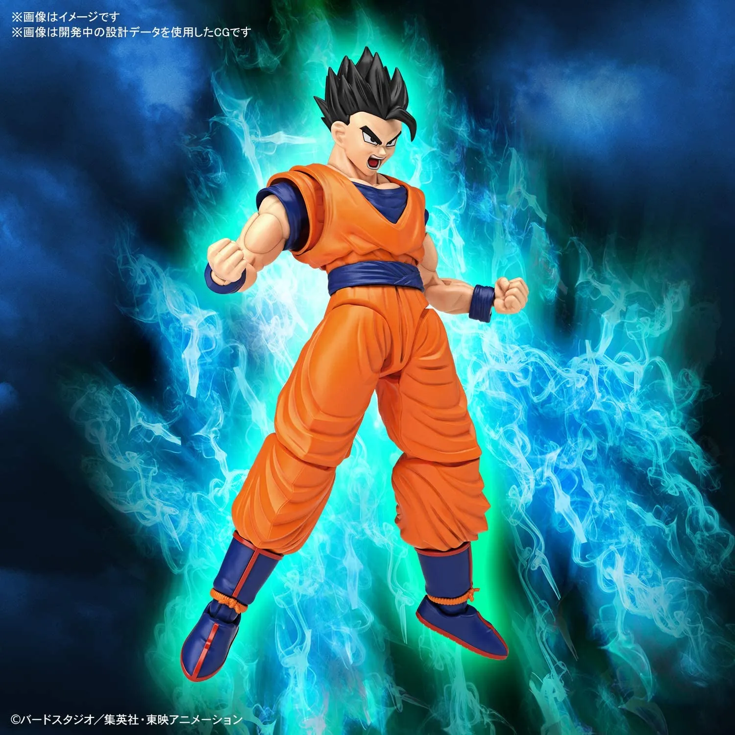 Figure-rise Standard ULTIMATE SON GOHAN