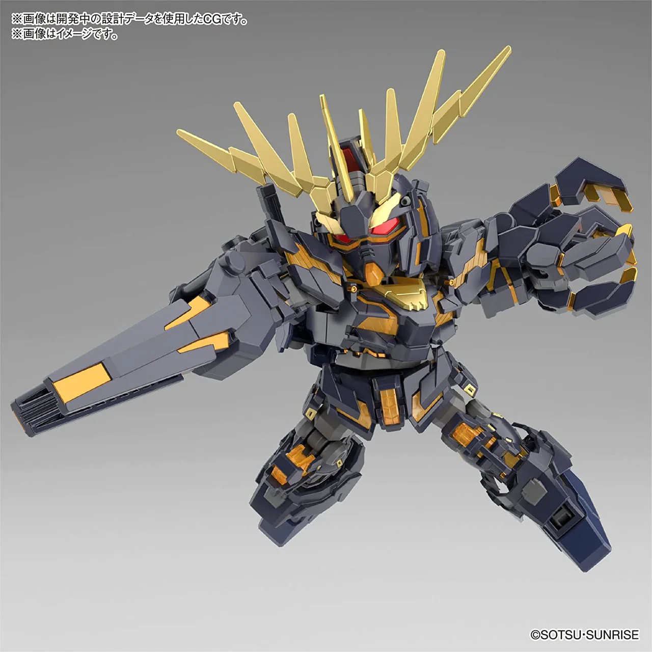 SD GUNDAM CROSS SILHOUETTE UNICORN GUNDAM 02 BANSHEE (DESTROY MODE) & BANSHEE NORN PARTS SET