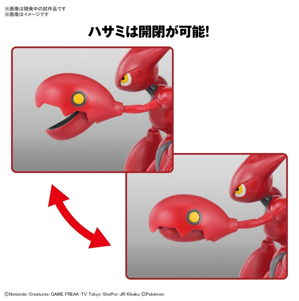 Bandai Pokemon Model Kit SCIZOR