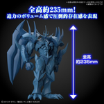 Load image into Gallery viewer, Figure-rise Standard Amplified -EGYPTIAN GOD- OBELISK THE TORMENTOR

