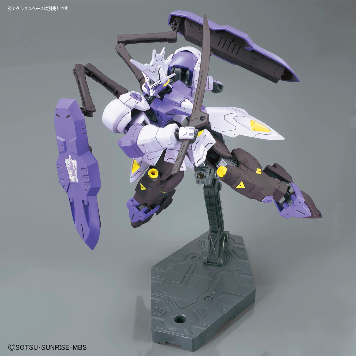 HG IBO 1/144 Gundam Kimaris Vidar