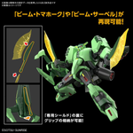 Load image into Gallery viewer, HGUC 1/144 BOLINOAK-SAMMAHN
