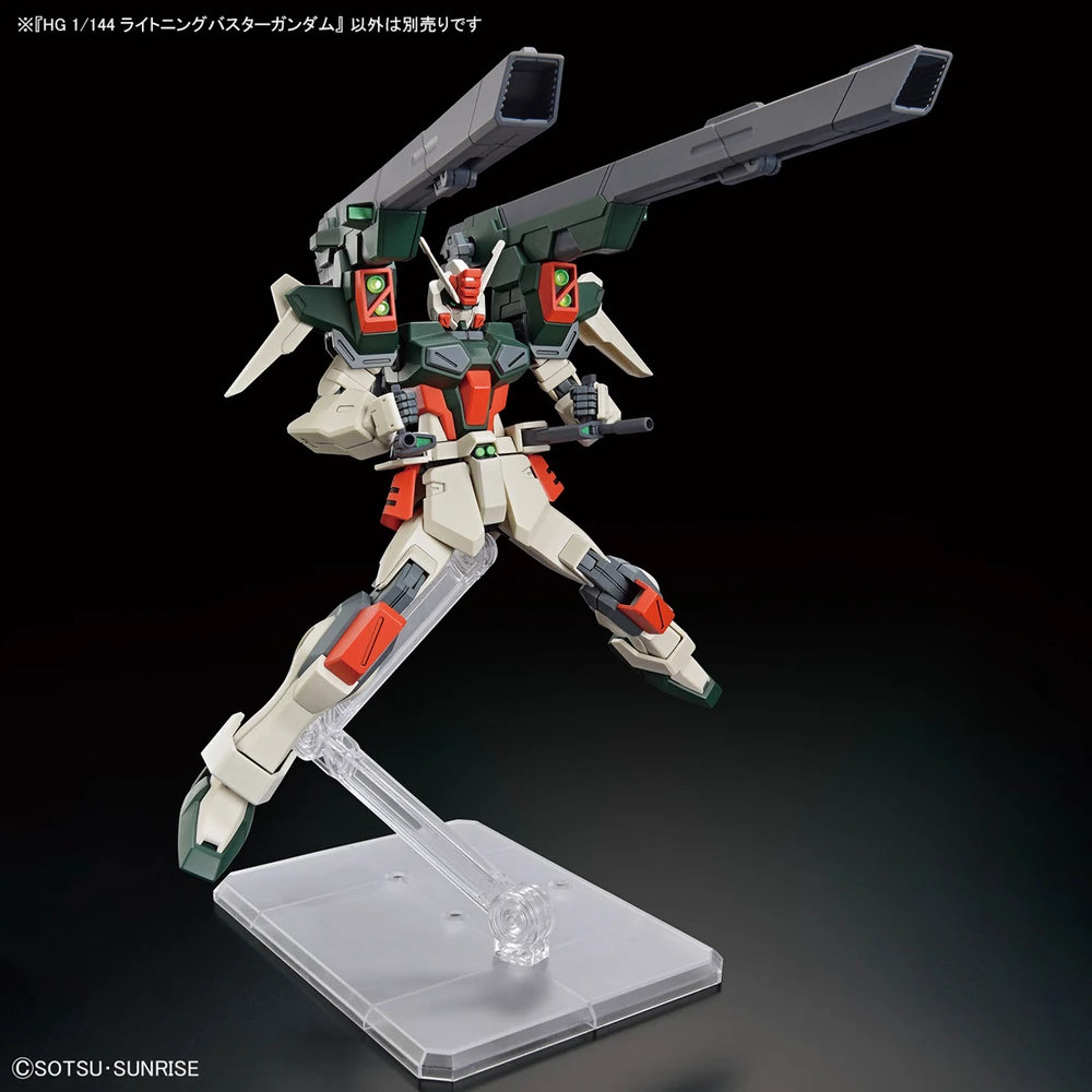 BANDAI HG 1/144 LIGHTNING BUSTER GUNDAM