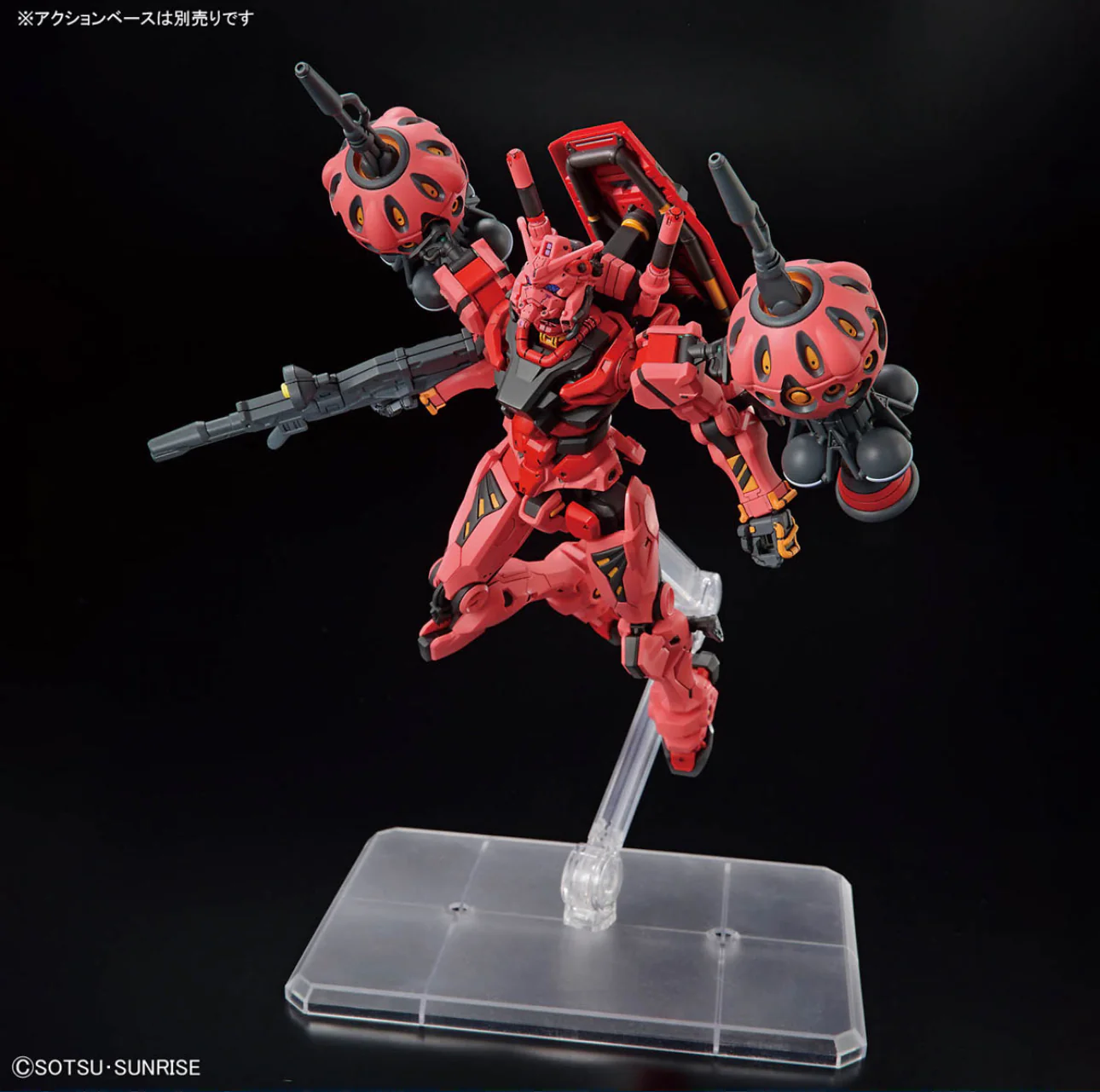 Bandai HG 1/144 RED GUNDAM
