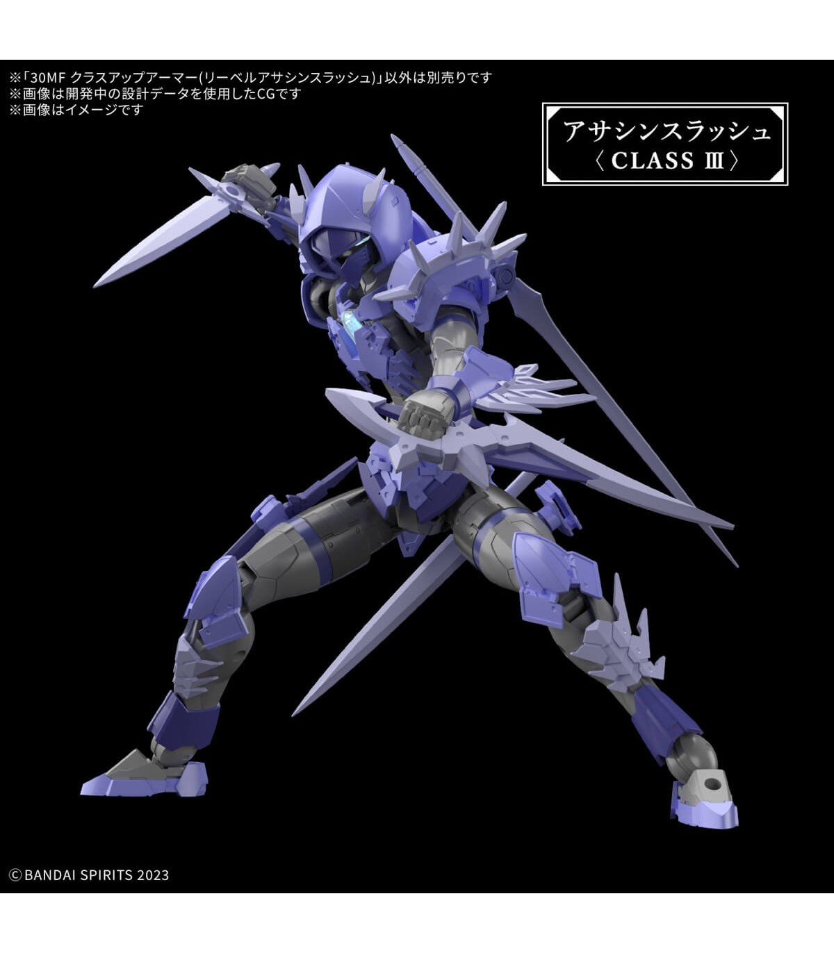 Bandai 30MF LIBER ASSASSIN