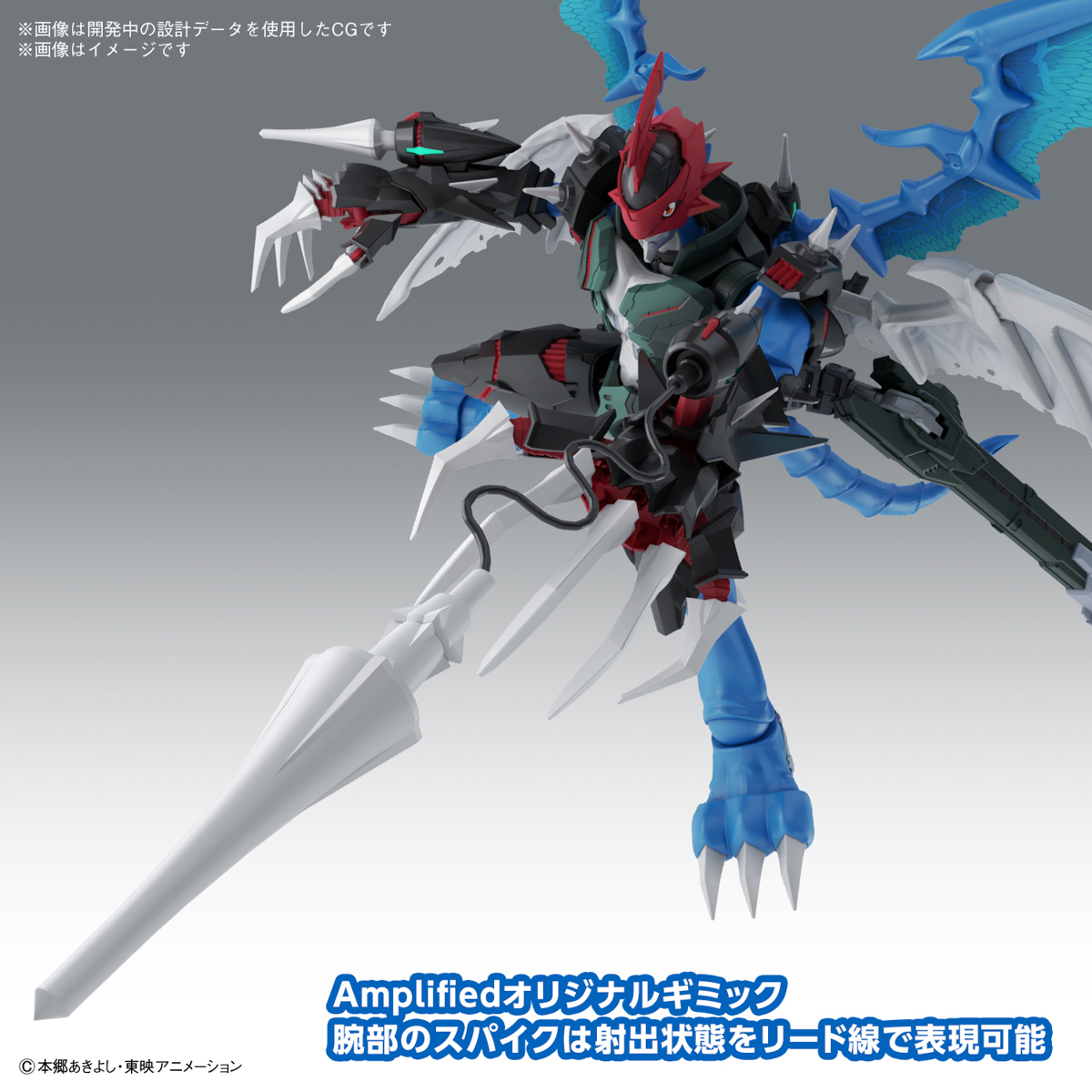 Bandai Figure-rise Standard Amplified PAILDRAMON