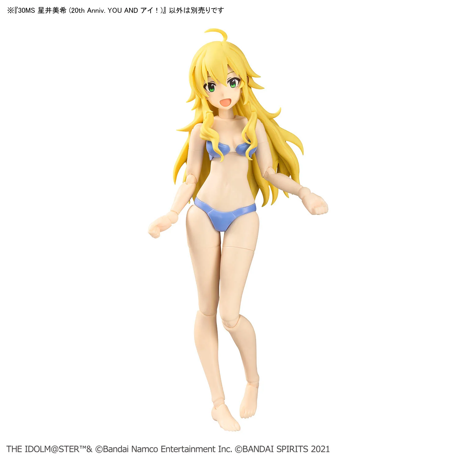 30MS IDOLMASTER MIKI HOSHII (20th Anniv. YOU AND i)