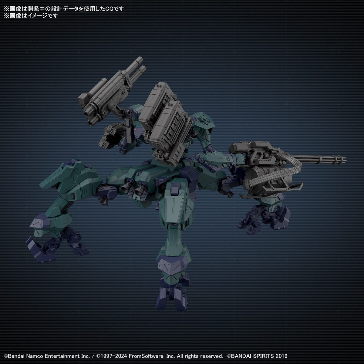 30MM ARMORED CORE VI FIRES OF RUBICON BALAM INDUSTRIES BD-011 MELANDER LIGER TAIL