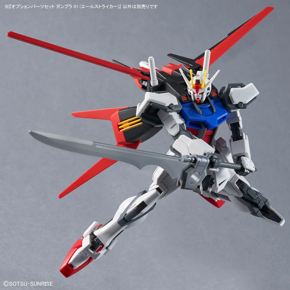 OPTION PARTS SET GUNPLA 01 (AILE STRIKER)