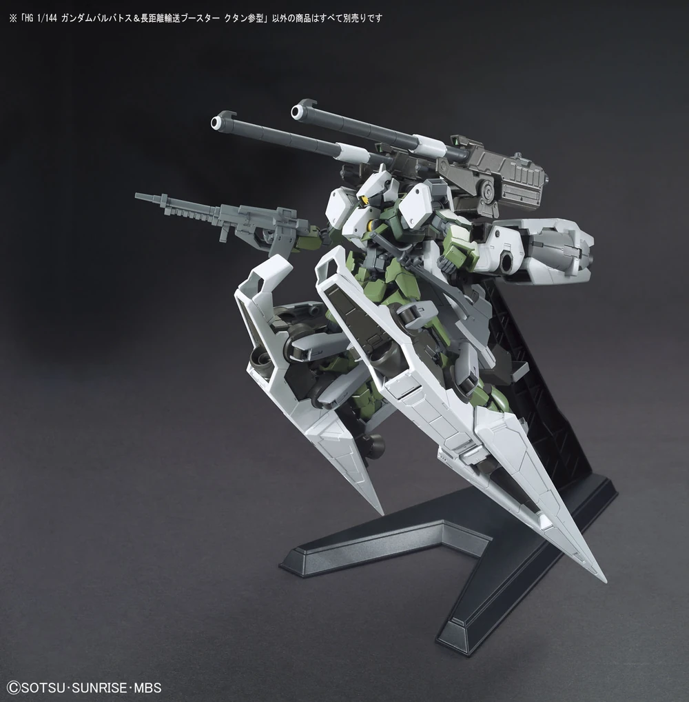 BANDAI HG IBO 1/144 GUNDAM BARBATOS & LONG DISTANCE TRANSPORT BOOSTER KUTAN SANGATA