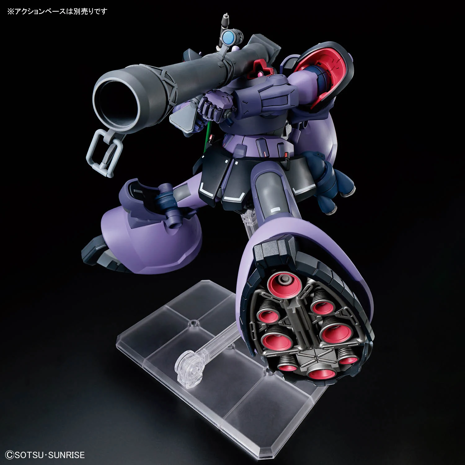 HG 1/144 Gaia's/Ortega's Rick Dom (GQ)