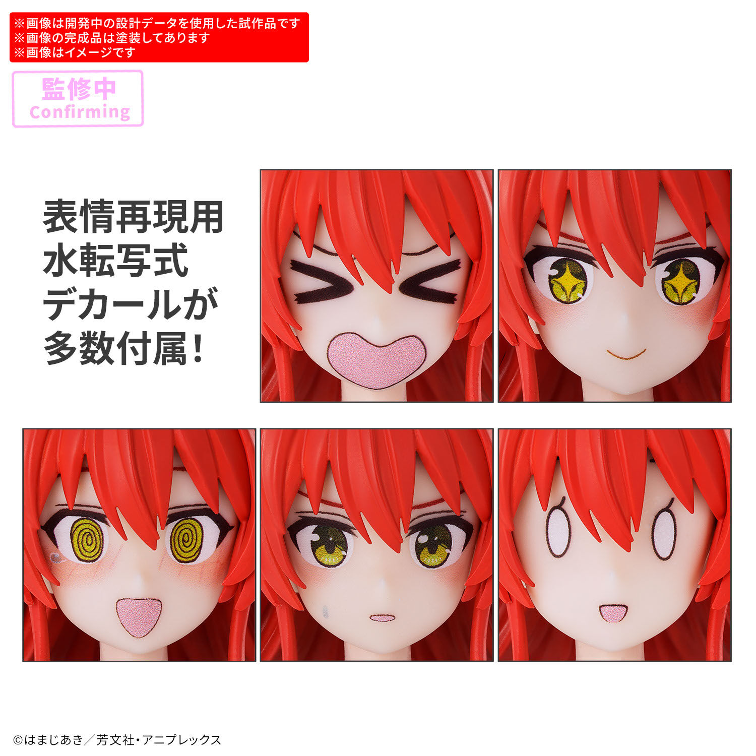 Bandai 30MP IKUYO KITA