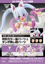 Load image into Gallery viewer, KOTOBUKIYA MEGAMI DEVICE ASRA NINE-TAILS MATSURI
