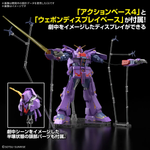 Load image into Gallery viewer, HGUC 1/144 MRX-010 PSYCHO GUNDAM Mk-Ⅱ
