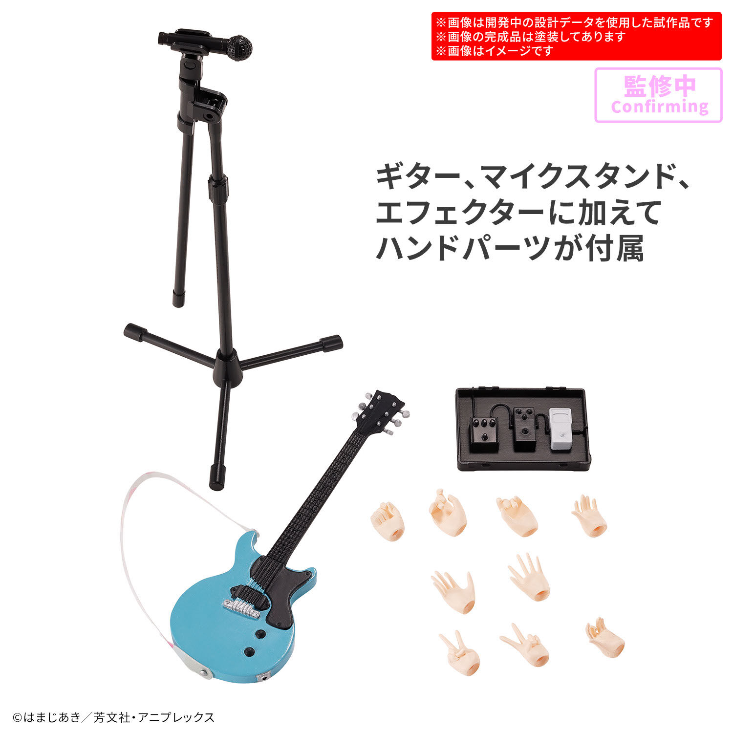 Bandai 30MP IKUYO KITA
