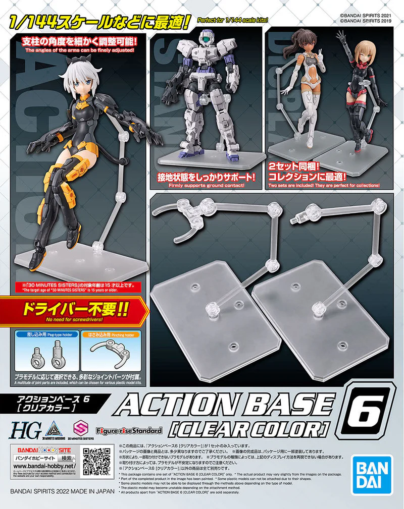 Bandai Action Base 6 Clear Color Mirror Stickers set