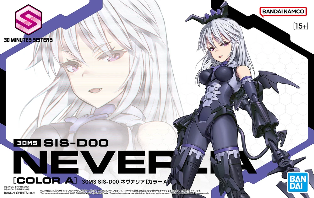 30MS 08 NEVERLIA