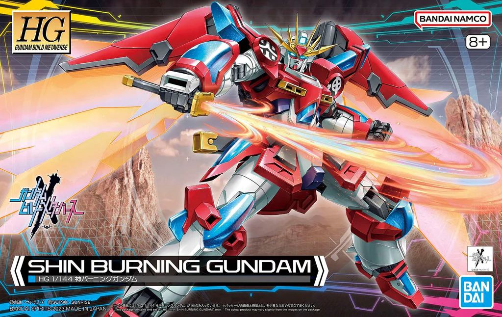 HG 1/144 SHIN BURNING GUNDAM