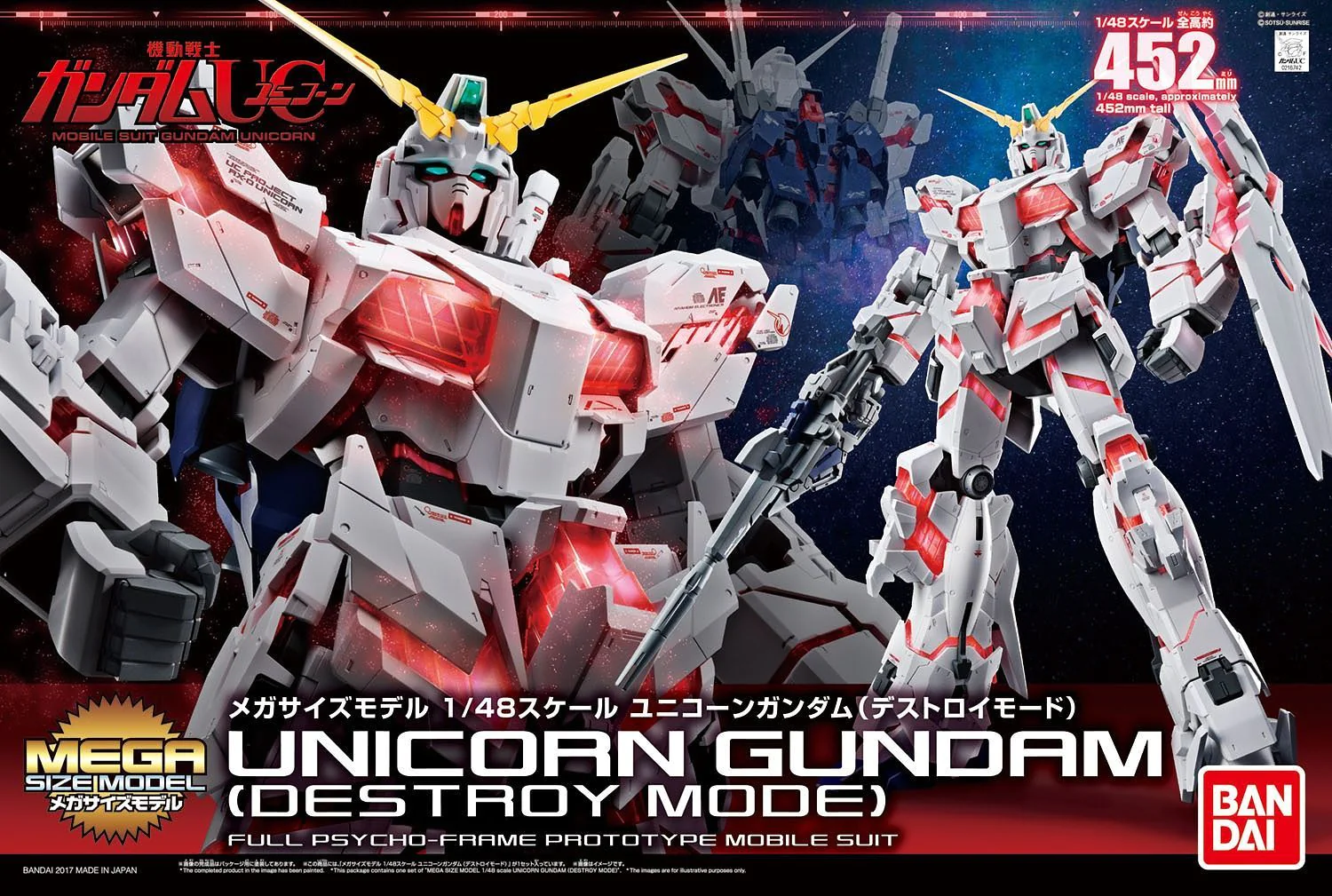 Bandai Mega Size 1/48 Unicorn Gundam Destroy Mode