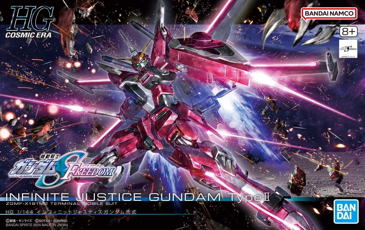 HG 1/144 INFINITE JUSTICE GUNDAM TYPE II