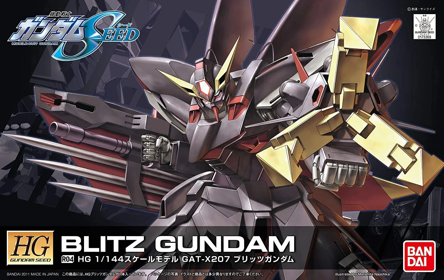 HG 1/144 BLITZ GUNDAM