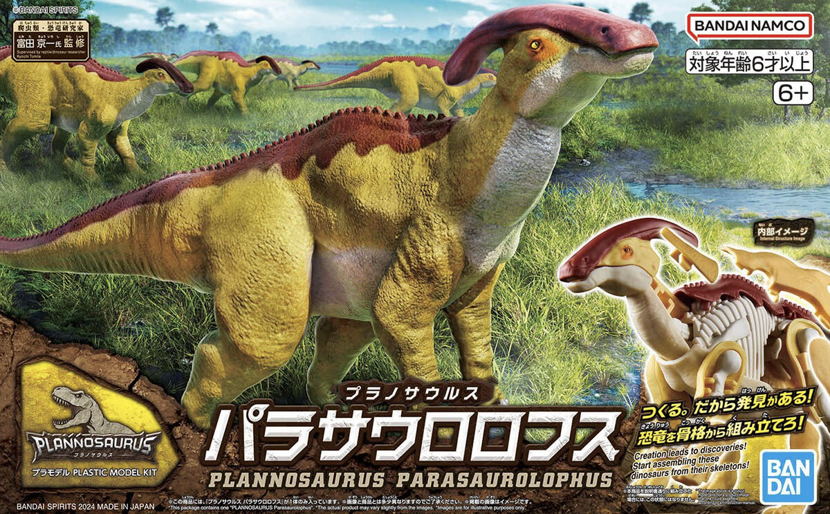 PLANNOSAURUS Parasaurolophus