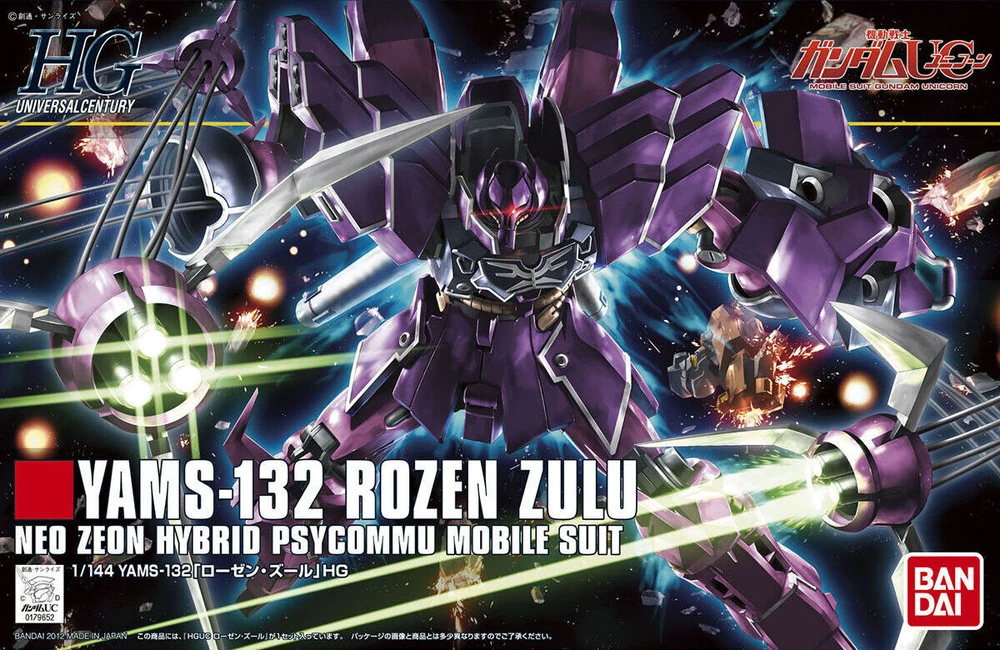 Bandai HG 1/144 Rozen Zulu