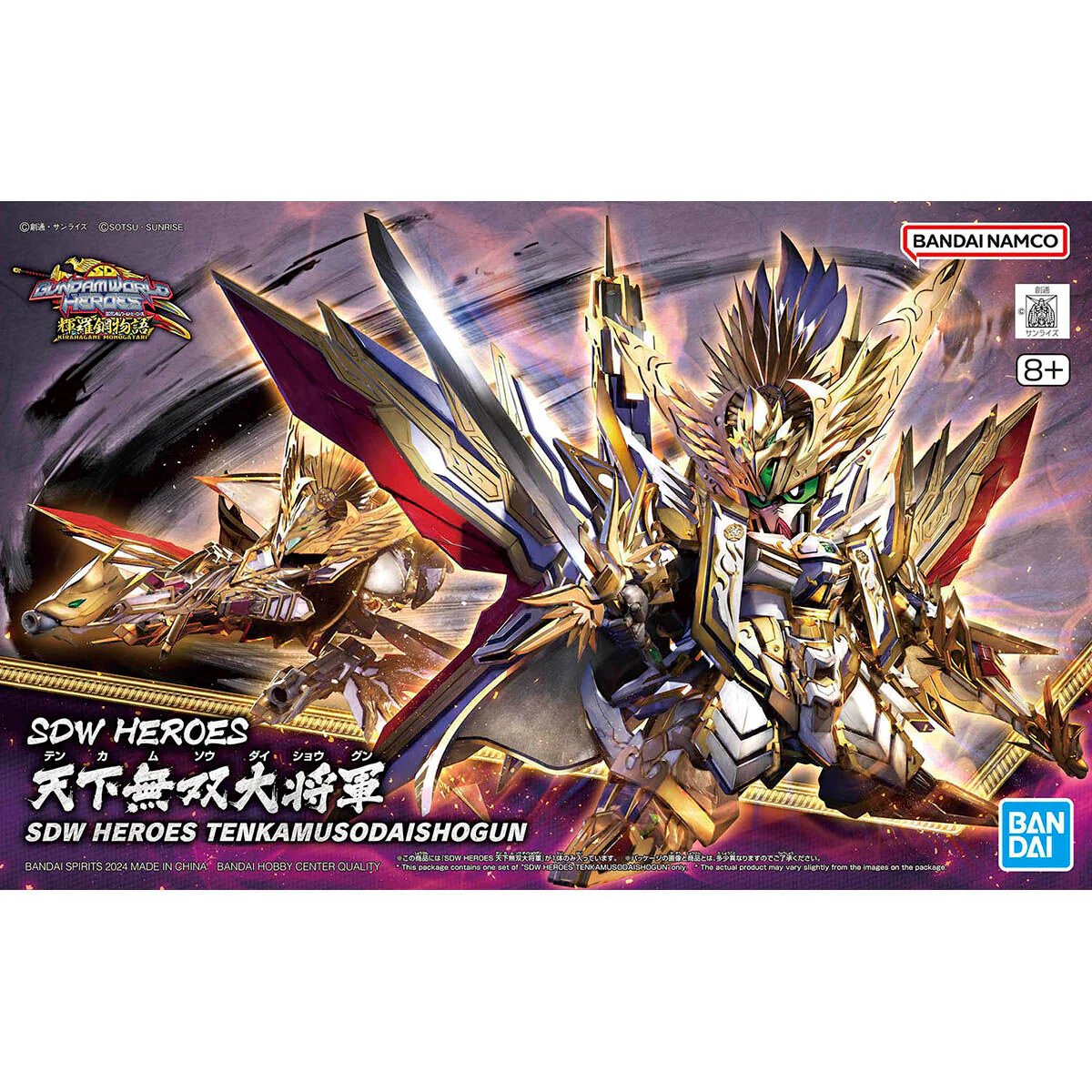 SDW HEROES TENKAMUSODAISHOGUN