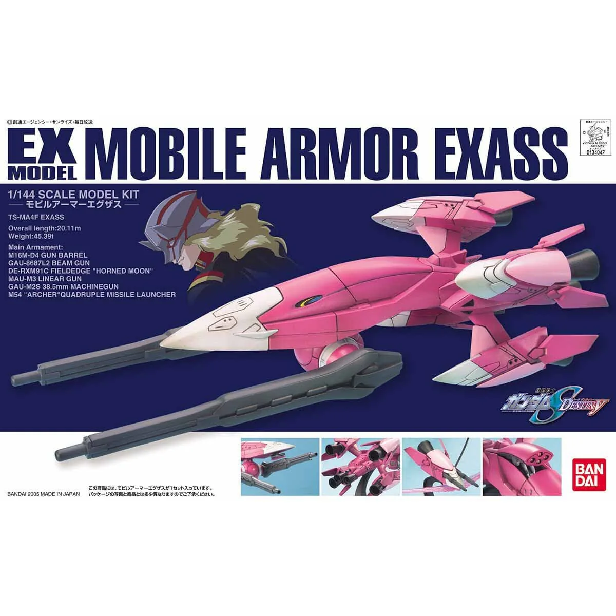 Gundam Seed Destiny EX Model-22 Mobile Armor Exas